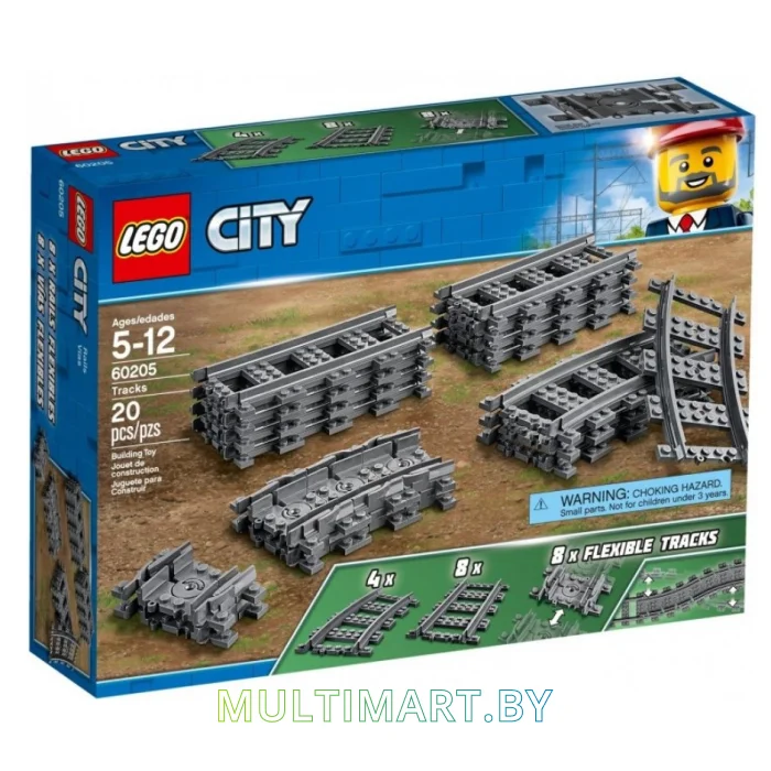 Конструктор LEGO City 60205 Рельсы